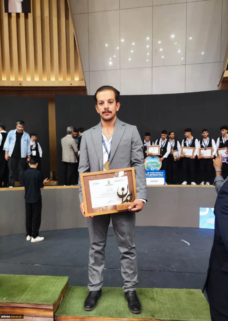 کسب مدال طلای رشته کاشیکاری دیوار و کف توسط دانشجوی دانشکده فنی انقلاب اسلامی تهران در مسابقات ملی مهارت ایران 2