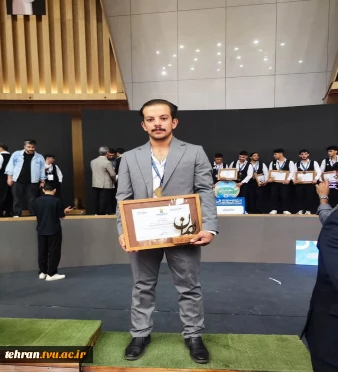کسب مدال طلای رشته کاشیکاری دیوار و کف توسط دانشجوی دانشکده فنی انقلاب اسلامی تهران در مسابقات ملی مهارت ایران