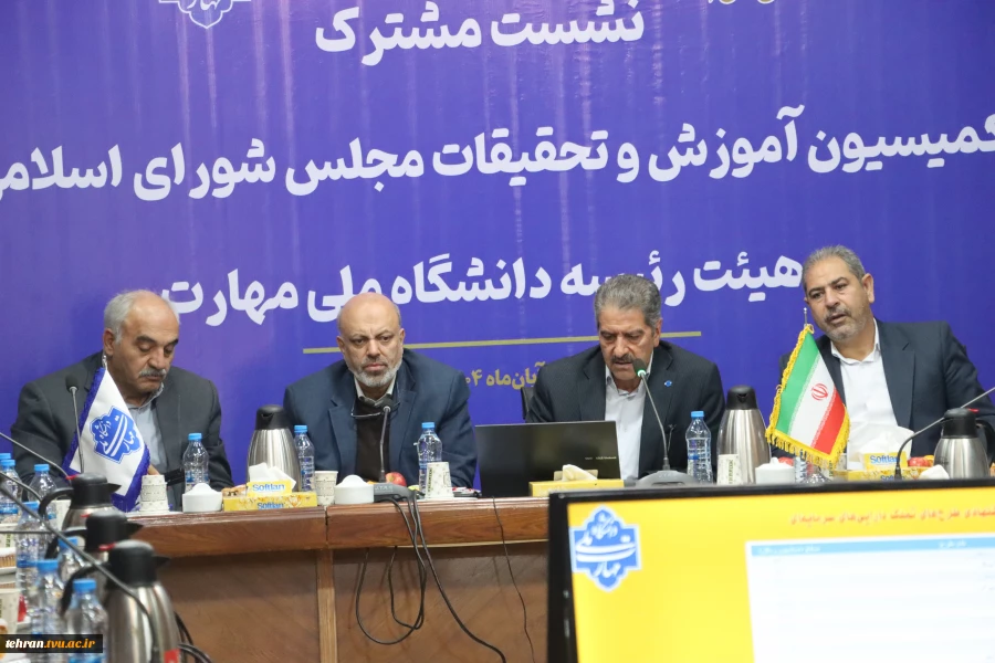 نشست مشترک اعضای کمیسیون آموزش و تحقیقات مجلس شورای اسلامی و هیئت رئیسه دانشگاه ملی مهارت/ حمایت کمیسیون از دانشگاه ملی مهارت برای عضویت در شورای عالی آموزش و تربیت فنی، حرفه‌ای و مهارتی 3