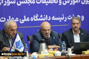 نشست مشترک اعضای کمیسیون آموزش و تحقیقات مجلس شورای اسلامی و هیئت رئیسه دانشگاه ملی مهارت/ حمایت کمیسیون از دانشگاه ملی مهارت برای عضویت در شورای عالی آموزش و تربیت فنی، حرفه‌ای و مهارتی 12