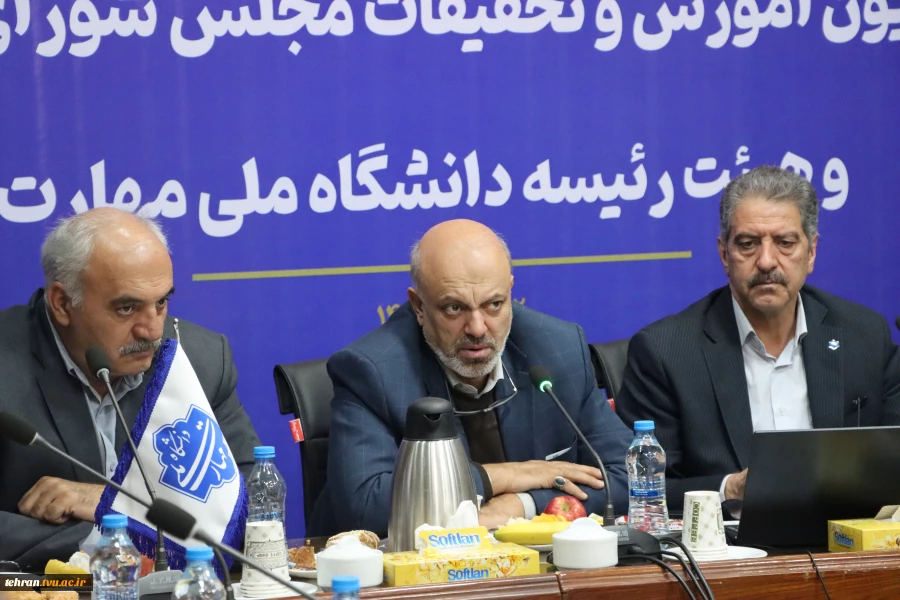 نشست مشترک اعضای کمیسیون آموزش و تحقیقات مجلس شورای اسلامی و هیئت رئیسه دانشگاه ملی مهارت/ حمایت کمیسیون از دانشگاه ملی مهارت برای عضویت در شورای عالی آموزش و تربیت فنی، حرفه‌ای و مهارتی 12