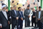 نشست مشترک اعضای کمیسیون آموزش و تحقیقات مجلس شورای اسلامی و هیئت رئیسه دانشگاه ملی مهارت/ حمایت کمیسیون از دانشگاه ملی مهارت برای عضویت در شورای عالی آموزش و تربیت فنی، حرفه‌ای و مهارتی 19