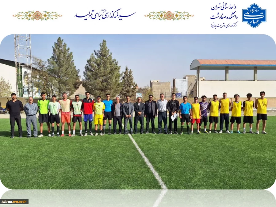 برگزاری مسابقات  فوتبال ویژه دانشجویان به مناسبت هفته تربیت بدنی 2