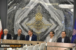 با حضور دکتر غلامرضا زمانی به امضا رسید؛

تفاهم نامه همکاری مجمع کارآفرینان ایران و دانشگاه ملی مهارت 6