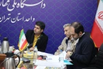 جلسه کارگروه ترفیعات اعضای هیئت علمی دانشگاه ملی مهارت استان تهران 5