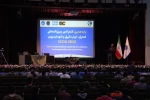 آیین افتتاحیه یازدهمین کنفرانس بین‌المللی کنترل، ابزار دقیق و اتوماسیون به میزبانی دانشگاه ملی مهارت 12
