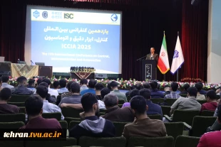 آیین افتتاحیه یازدهمین کنفرانس بین‌المللی کنترل، ابزار دقیق و اتوماسیون به میزبانی دانشگاه ملی مهارت 14