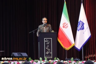 آیین افتتاحیه یازدهمین کنفرانس بین‌المللی کنترل، ابزار دقیق و اتوماسیون به میزبانی دانشگاه ملی مهارت 13