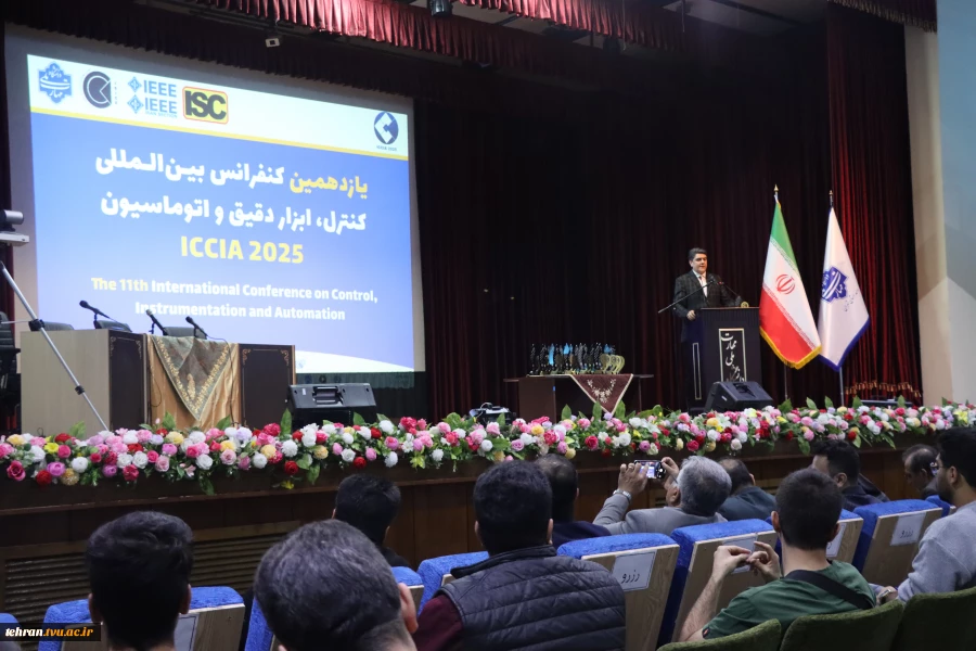 آیین افتتاحیه یازدهمین کنفرانس بین‌المللی کنترل، ابزار دقیق و اتوماسیون به میزبانی دانشگاه ملی مهارت 24