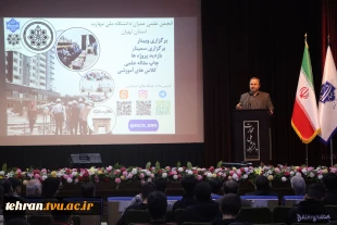 به منظور آشنایی دانشجویان نوورود با ساختار آموزشی، ظرفیت‌های علمی، برنامه‌های مهارتی و مسیرهای آینده شغلی؛

سمینار توجیهی دانشجویان نوورود رشته عمران، در دانشکده فنی انقلاب اسلامی تهران برگزار شد. 2