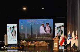 با حضور مقامات کشوری، لشکری، خانواده‌های معظم شهدا و دانشجویان برگزار شد؛
آیین گرامی‌داشت سالگرد شهادت سرلشکر شهید حسن طهرانی مقدم و یادواره ۳۱۱ دانشجوی شهید دانشگاه ملی مهارت 5