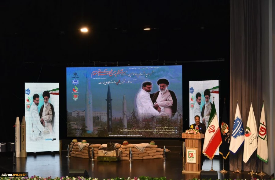 با حضور مقامات کشوری، لشکری، خانواده‌های معظم شهدا و دانشجویان برگزار شد؛
آیین گرامی‌داشت سالگرد شهادت سرلشکر شهید حسن طهرانی مقدم و یادواره ۳۱۱ دانشجوی شهید دانشگاه ملی مهارت 5