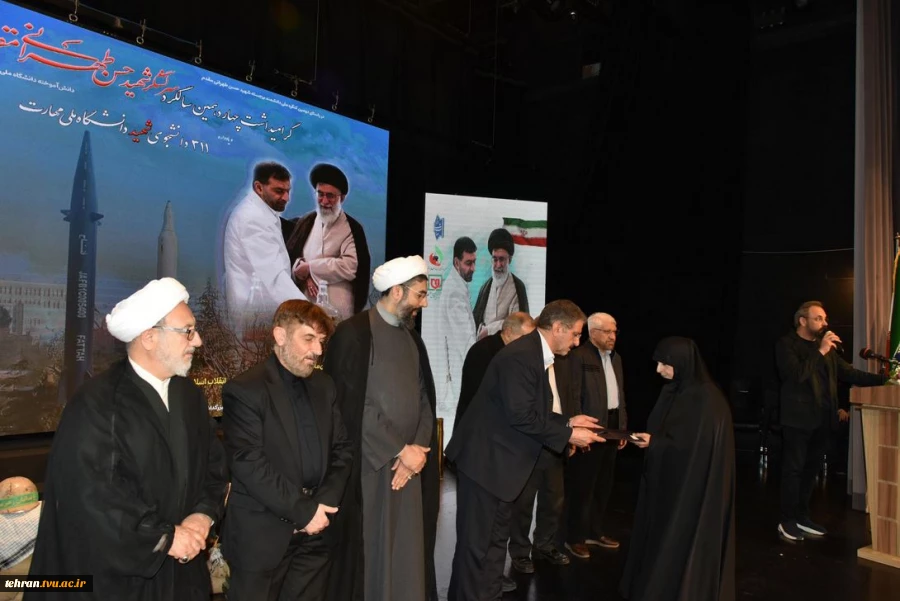 با حضور مقامات کشوری، لشکری، خانواده‌های معظم شهدا و دانشجویان برگزار شد؛
آیین گرامی‌داشت سالگرد شهادت سرلشکر شهید حسن طهرانی مقدم و یادواره ۳۱۱ دانشجوی شهید دانشگاه ملی مهارت 8