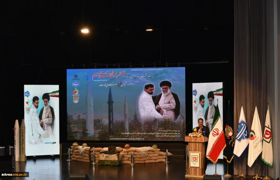 دکتر زمانی در آیین گرامی‌داشت چهاردهمین سالگرد سرلشکر شهید حسن طهرانی مقدم و یادواره ۳۱۱دانشجوی شهید دانشگاه ملی مهارت:
تفکر شهید طهرانی مقدم یک فکر سیستماتیک و مدون بوده و حاصل همان تفکر معنادار تربیت نیروی انسانی ماهر است. 3