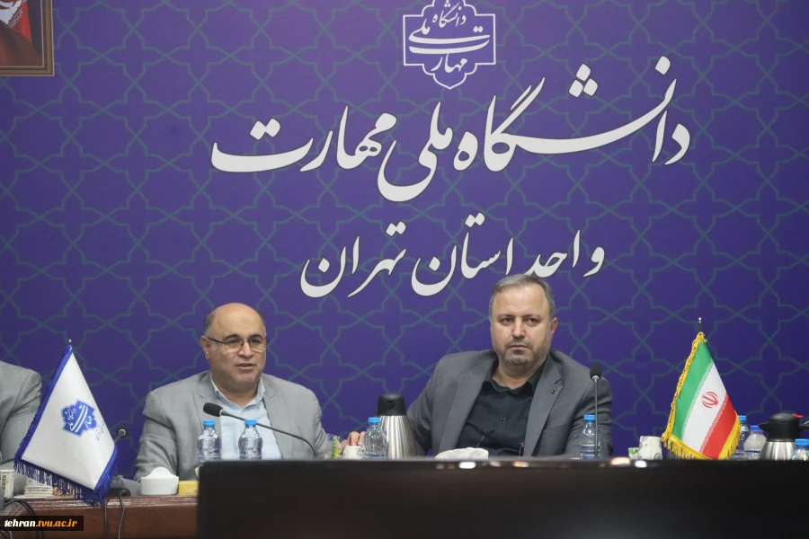 برگزاری جلسه کارگروه مشترک آموزش‌های آزاد و مجازی دانشگاه ملی مهارت استان تهران و البرز 3