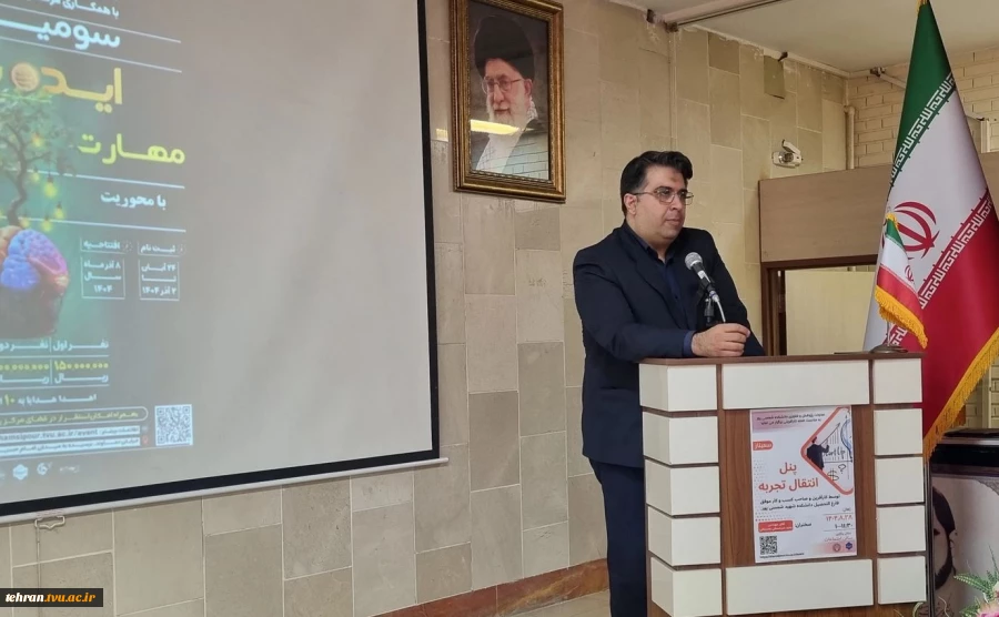 برگزاری ششمین نشست هفته جهانی کارآفرینی در قالب پنل انتقال تجربه توسط کارآفرین و صاحب کسب‌وکار موفق در دانشکده شهید شمسی‌پور 3