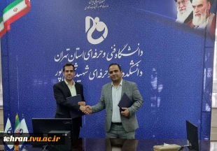 امضای تفاهم‌نامه همکاری میان دانشکده شهید شمسی‌پور و شرکت دانش‌بنیان گیلسا به مناسبت هفته کارآفرینی 2