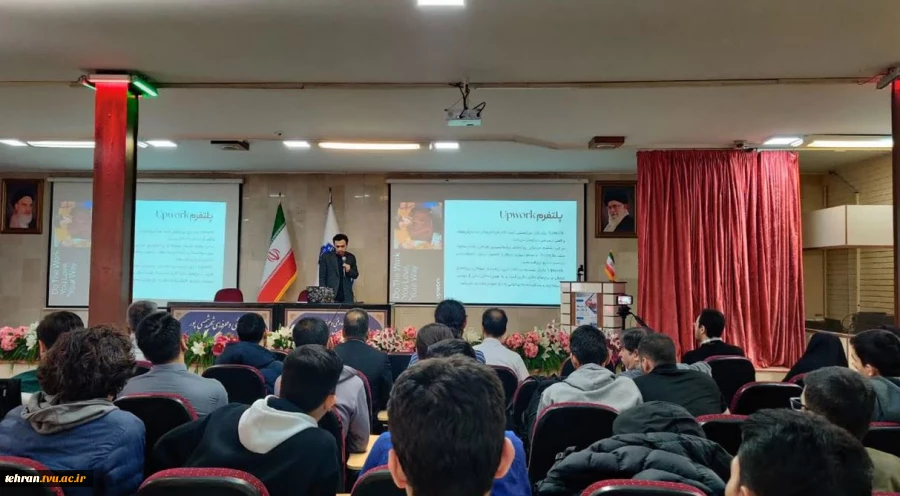 پنجمین نشست هفته جهانی کارآفرینی در قالب سمینار «از مرزها تا بازارها؛ مسیر فریلنسینگ جهانی برای متخصصان ایرانی» در دانشکده شهید شمسی پور برگزار شد. 6