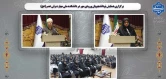 برگزاری همایش نودانشجویان ورودی مهر در دانشکده ملی مهارت ولی عصر(عج)