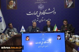 برگزاری هفتمین جلسه شورای پژوهشی دانشگاه ملی مهارت استان تهران 3