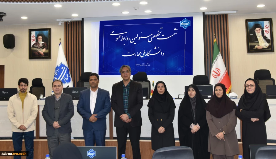 دکتر خضری در نشست تخصصی مدیران روابط عمومی دانشگاه ملی مهارت:

روابط عمومی‌ها چشم بینا، گوش شنوا و زبان گویای سازمان هستند 2