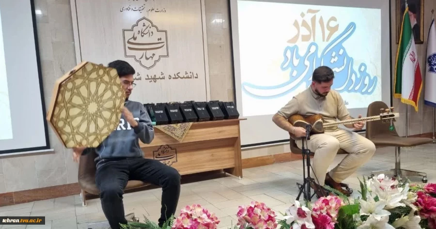 همزمان با فرارسیدن شانزدهم آذرماه؛ آیین بزرگداشت روز دانشجو در دانشکده شهید شمسی‌پور برگزار شد. 11