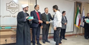 همزمان با فرارسیدن شانزدهم آذرماه؛ آیین بزرگداشت روز دانشجو در دانشکده شهید شمسی‌پور برگزار شد. 13