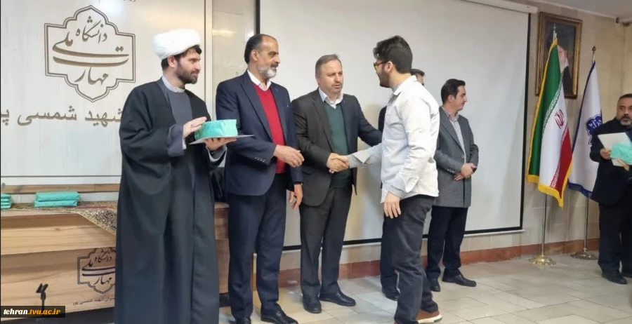 همزمان با فرارسیدن شانزدهم آذرماه؛ آیین بزرگداشت روز دانشجو در دانشکده شهید شمسی‌پور برگزار شد. 13