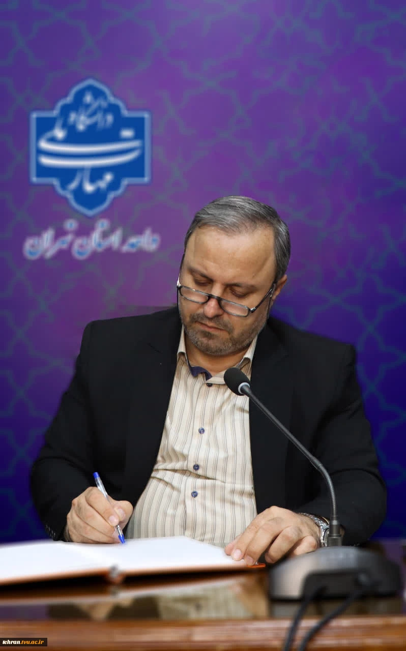 پیام تبریک رییس دانشگاه ملی مهارت استان تهران به مناسبت فرارسیدن شب یلدا 2