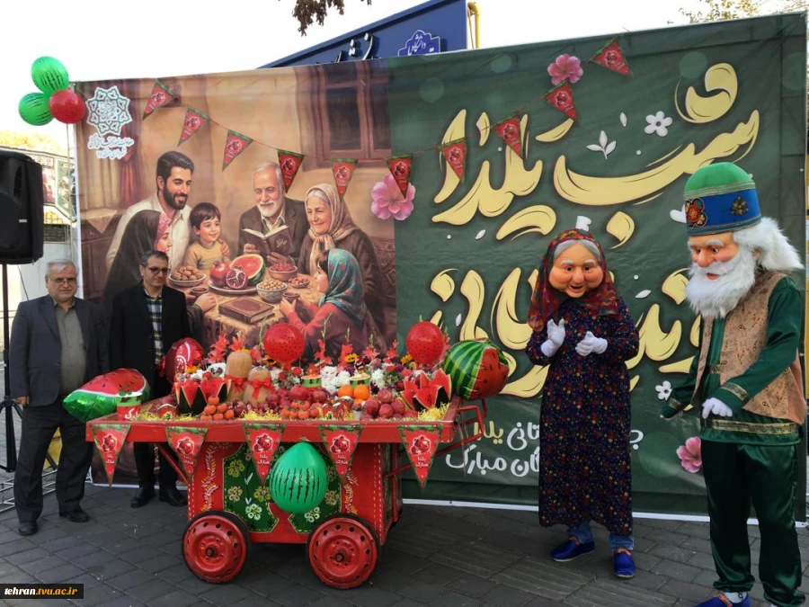 برگزاری آیین شب یلدا در دانشکده فنی انقلاب اسلامی با مشارکت شهرداری منطقه ۱۸ و استقبال پرشور دانشجویان 3