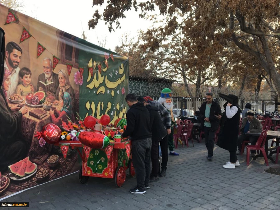 برگزاری آیین شب یلدا در دانشکده فنی انقلاب اسلامی با مشارکت شهرداری منطقه ۱۸ و استقبال پرشور دانشجویان 4