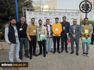 حضور ارزشمند دانشجویان رشته مهندسی عمران دانشکده فنی انقلاب اسلامی تهران در بیست و هشتمین همایش ملی سالیانه انجمن بین‌المللی بتن (ACI) – شاخه ایران و کنفرانس ملی بتن و زلزله مرکز تحقیقات بتن «متب» 2