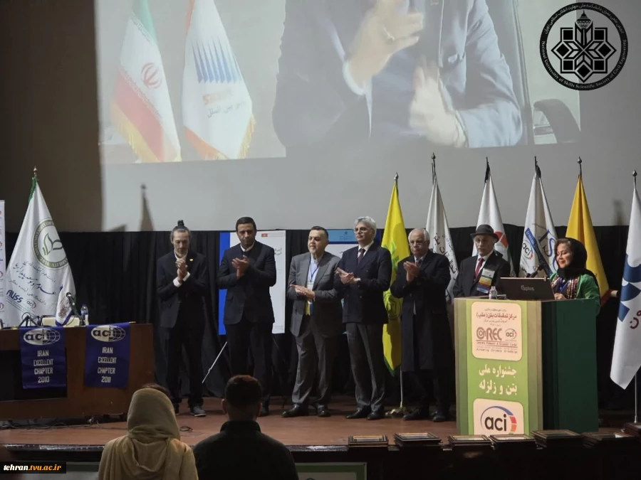 حضور ارزشمند دانشجویان رشته مهندسی عمران دانشکده فنی انقلاب اسلامی تهران در بیست و هشتمین همایش ملی سالیانه انجمن بین‌المللی بتن (ACI) – شاخه ایران و کنفرانس ملی بتن و زلزله مرکز تحقیقات بتن «متب» 2