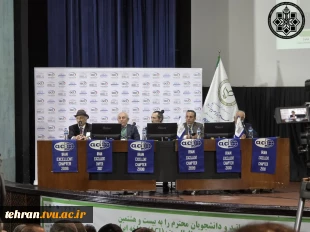 حضور ارزشمند دانشجویان رشته مهندسی عمران دانشکده فنی انقلاب اسلامی تهران در بیست و هشتمین همایش ملی سالیانه انجمن بین‌المللی بتن (ACI) – شاخه ایران و کنفرانس ملی بتن و زلزله مرکز تحقیقات بتن «متب» 3