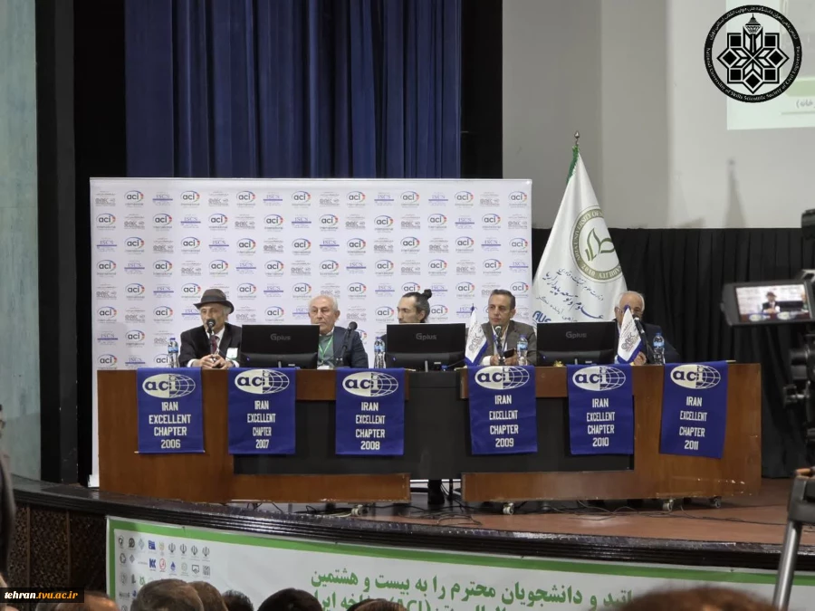 حضور ارزشمند دانشجویان رشته مهندسی عمران دانشکده فنی انقلاب اسلامی تهران در بیست و هشتمین همایش ملی سالیانه انجمن بین‌المللی بتن (ACI) – شاخه ایران و کنفرانس ملی بتن و زلزله مرکز تحقیقات بتن «متب» 3