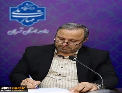 پیام تبریک رییس دانشگاه ملی مهارت استان تهران به مناسبت فرارسیدن عید سعید مبعث 2