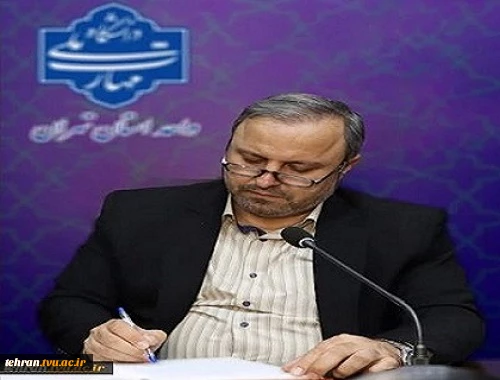 پیام تبریک رییس دانشگاه ملی مهارت استان تهران به مناسبت فرارسیدن عید سعید مبعث