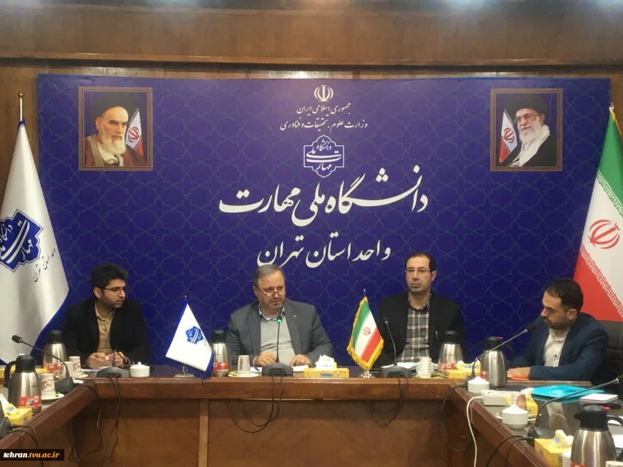 جلسه کارگروه ویژه برگزاری امتحانات پایان ترم دانشگاه ملی مهارت استان تهران 3