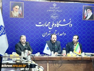 با حضور دکتر مهرداد احمدی معاون پژوهش و فناوری دانشگاه ملی مهارت؛ 

مراسم گرامی‌داشت هفته پژوهش و فناوری و تجلیل از پژوهشگران، فناوران و نوآوران دانشگاه ملی مهارت استان تهران برگزار شد 2