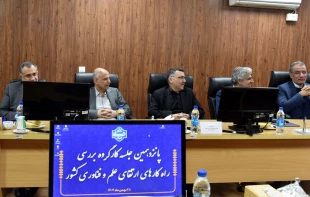 به میزبانی دانشگاه ملی مهارت برگزار شد؛

پانزدهمین جلسه کارگروه بررسی راهکارهای ارتقای علم و فناوری کشور 2