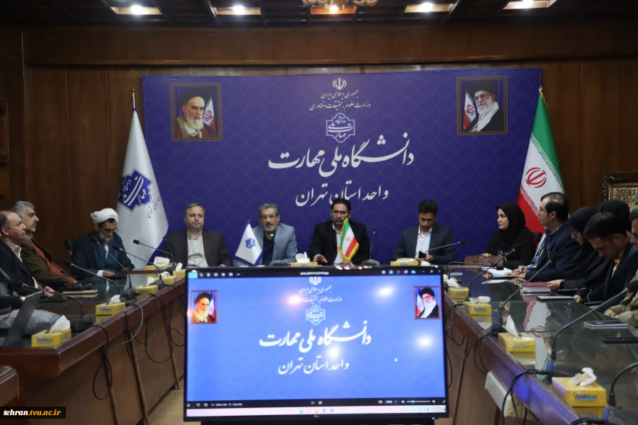 با حضور معاون آموزشی، معاون فرهنگی و دانشجویی و مسئول نهاد مقام معظم رهبری(مدظله) در دانشگاه ملی مهارت کشور؛

 مراسم تکریم و معارفه سرپرست دانشگاه ملی مهارت واحد استانی تهران و دانشکده فنی انقلاب اسلامی برگزار شد 3