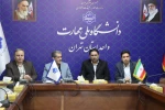 با حضور معاون آموزشی، معاون فرهنگی و دانشجویی و مسئول نهاد مقام معظم رهبری(مدظله) در دانشگاه ملی مهارت کشور؛

 مراسم تکریم و معارفه سرپرست دانشگاه ملی مهارت واحد استانی تهران و دانشکده فنی انقلاب اسلامی برگزار شد 10