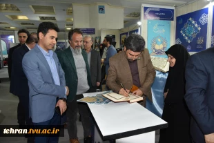 با حضور دکتر زمانی افتتاح شد؛

بخش دانشگاهی سی و سومین نمایشگاه بین‌المللی قرآن کریم با میزبانی دانشگاه ملی مهارت 3