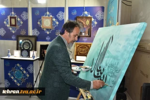 با حضور دکتر زمانی افتتاح شد؛

بخش دانشگاهی سی و سومین نمایشگاه بین‌المللی قرآن کریم با میزبانی دانشگاه ملی مهارت 10