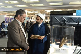 با حضور دکتر زمانی افتتاح شد؛

بخش دانشگاهی سی و سومین نمایشگاه بین‌المللی قرآن کریم با میزبانی دانشگاه ملی مهارت 13