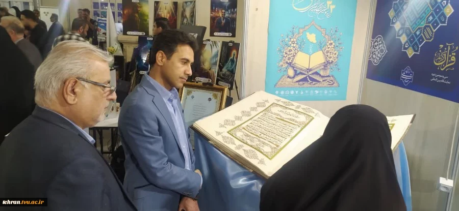 با حضور دکتر زمانی افتتاح شد؛

بخش دانشگاهی سی و سومین نمایشگاه بین‌المللی قرآن کریم با میزبانی دانشگاه ملی مهارت 16