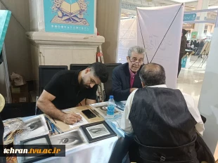 سومین روز از سی وسومین نمایشگاه بین المللی قرآن کریم باشعار ایران درپناه قرآن درغرفه دانشگاه ملی مهارت 4