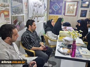 چهارمین روز از سی وسومین نمایشگاه بین المللی قرآن کریم باشعار ایران درپناه قرآن درغرفه دانشگاه ملی مهارت 4