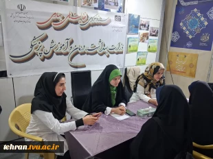 چهارمین روز از سی وسومین نمایشگاه بین المللی قرآن کریم باشعار ایران درپناه قرآن درغرفه دانشگاه ملی مهارت 5