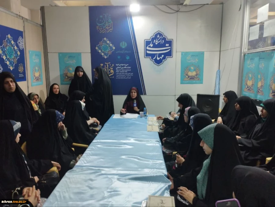پنجمین روز از سی وسومین نمایشگاه بین المللی قرآن کریم باشعار ایران درپناه قرآن درغرفه دانشگاه ملی مهارت 5